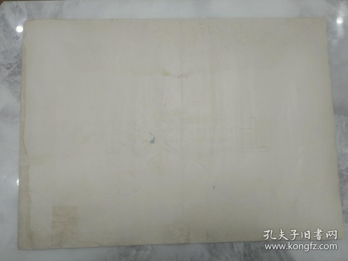 75年知青上山下乡 喜报