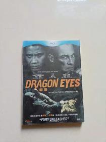龙眼 1DVD