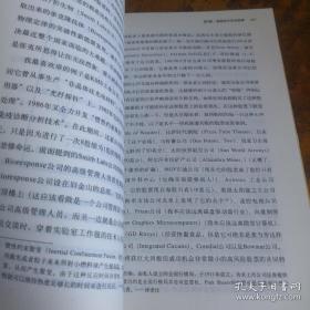 彼得·林奇的成功投资