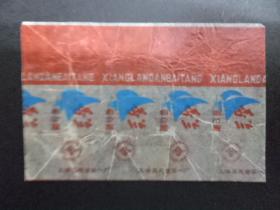 1963-糖标，上海益民食品一厂