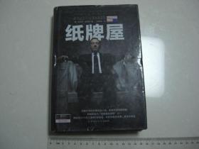 R《纸牌屋》