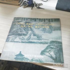 爱祖国、爱北京”大型系列文化活动——美术、书法、摄影作品集粹