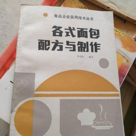 世界文学名著典藏·全译本：最后的莫希干人