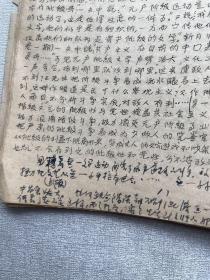 老北大文学期刊《新兵》第二期，北京大学鲁迅文学社编1958年，老北大中文系史料，王瑶先生专辑