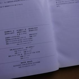 实用腹部综合影像诊断学肝脏分册