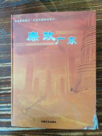 中共中央纪委关于严格禁止利用职务上的便利谋取不正当利益的若干规定