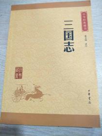 中华经典藏书 
1三国志（升级版）
2世说新语
3孝经 礼记