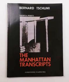 曼哈顿手稿TheManhattan Transcripts|Bernard Tschum|伯纳德屈米