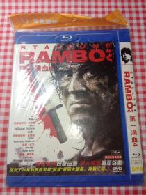 DVD 史泰龙主演 第一滴血4