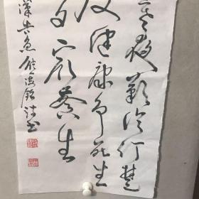 重庆南岸书家·熊海铭