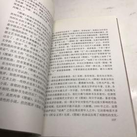 名家简传书系：钱钟书