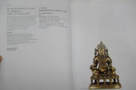 The heart of tantra 苏富比 Sothebys 2017年10月 古代佛像专场