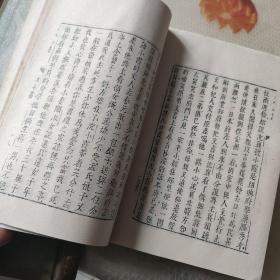 古今小说（上下册精装布面）字体烫金版