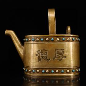 珍藏老纯铜纯手工打造镶嵌宝石彩绘厚德载物茶壶
