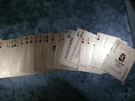 扑克牌：北京2008奥运会体育项目 金箔版 全54张 无外盒