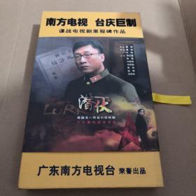 光盘： 潜伏（10DVD）电视剧光盘光碟