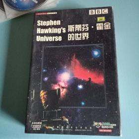 BBC频道纪录片系列： 斯蒂芬 霍金的世界（6张碟DVD）