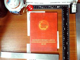 纪念中国共产主义青年团成立80周年大会 实况DVD  塑封 正版现货0411S