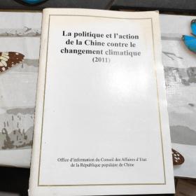 中国应对气候变化的政策与行动 : 2011 : 法文