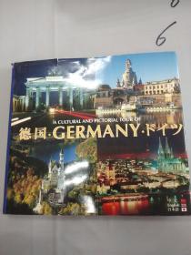 德国GERMANY。