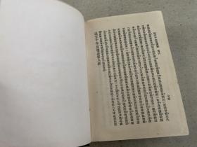 中国笔记小说文库：近代笔记大观 （影印本）32开精装