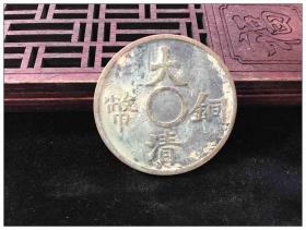5C194 农村收来的老铜元 铜币 钱证 铜板 机制币 古币 收藏 藏币 铜圆 古钱币收藏
