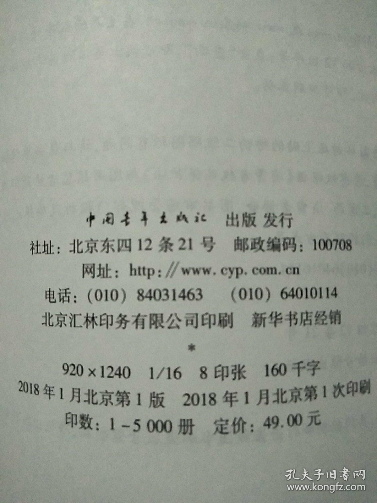 英皇考级乐理（五级）模拟试卷