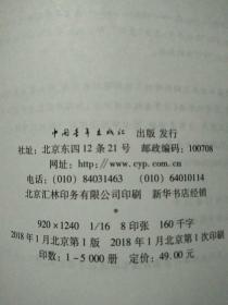 英皇考级乐理（五级）模拟试卷