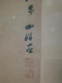 清代著名画家汪庚山水画：尺寸：142x38cm原装老裱包老保真