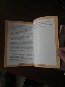 中国青铜器真伪识别 【鉴赏宝典系列】