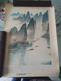 瓷用花纸，济南瓷用花纸，山水图。1985年制