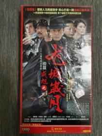 版本自辩 未拆 陆剧 刑侦 电视连续剧 4碟 DVD 侦探成旭之龙城岁月 于荣光 陈龙 午马 经济版