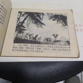 绿水丹心