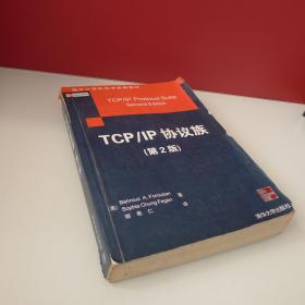 TCP/IP协议族（第二版）