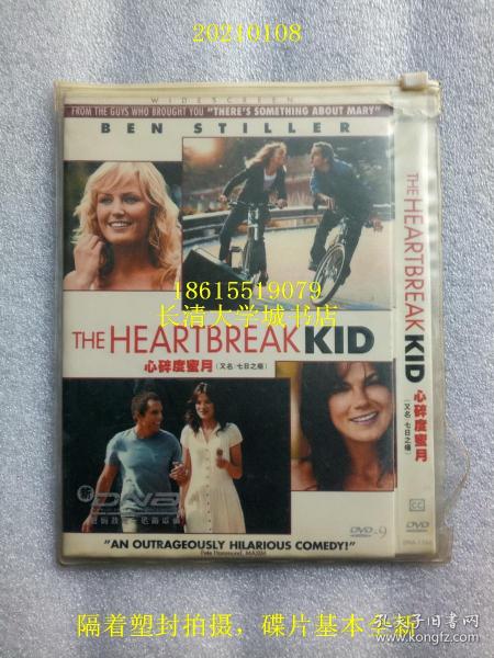 【DVD-960】The Heartbreak Kid 心碎度蜜月，又名：七日之痒、真的想飞你【个人私藏电影大片光盘碟片DVD-9（D9金盘）】本·斯蒂勒、玛琳·阿克曼、米歇尔·莫娜汉、伊娃·朗格利亚