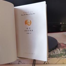 名诗名译丛书：袁可嘉译《叶芝抒情诗选》+江枫译《狄金森名诗精选》、《雪莱诗精选》+钱春绮译《海涅名诗精选》、《歌德名诗精选》+杨德豫、查良铮译《拜伦名诗精选》+王智量译《莱蒙托夫名诗精选》（共七册合售不单卖）