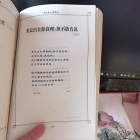名诗名译丛书：袁可嘉译《叶芝抒情诗选》+江枫译《狄金森名诗精选》、《雪莱诗精选》+钱春绮译《海涅名诗精选》、《歌德名诗精选》+杨德豫、查良铮译《拜伦名诗精选》+王智量译《莱蒙托夫名诗精选》（共七册合售不单卖）