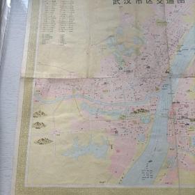 武汉市交通图1979年