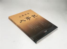 云南历史大事记 袁嘉谷 云南古代历史大事编年记录 滇史整理书籍