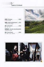 2020年冬普洱咖啡总第十期 杂志 云南 咖啡 杂志