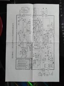 北京牌865—2黑白电视机44cm电源理图