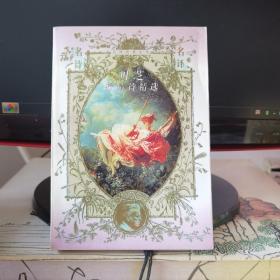 名诗名译丛书：袁可嘉译《叶芝抒情诗选》+江枫译《狄金森名诗精选》、《雪莱诗精选》+钱春绮译《海涅名诗精选》、《歌德名诗精选》+杨德豫、查良铮译《拜伦名诗精选》+王智量译《莱蒙托夫名诗精选》（共七册合售不单卖）