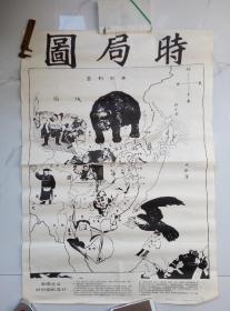 50年代时局图