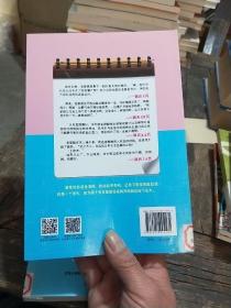 老公日记：让老婆做皇后10个月（书页干净无笔画。）