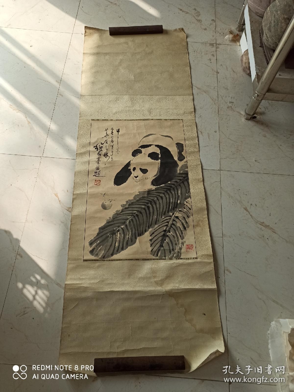 刘继卤，甲午年作品。画家真迹。