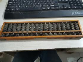 17档 算盘