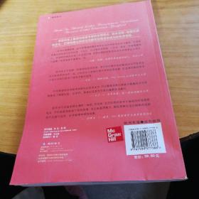 向格雷厄姆学思考向巴菲特学投资：（摩根银行2001年十佳商业读物）