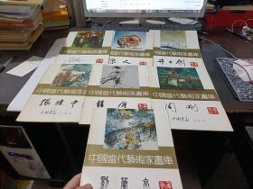 彩色世界童话全集（第一辑）【 盒装21---30册缺第28,29册】 共8本合售 整体八品