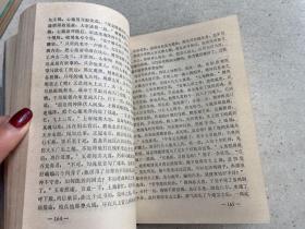 中国神怪小说大系（寓意卷）：1荒诞奇书 2奇天异地 3枭鬼雄魂  4怪意卷天女地魅 共四册合售