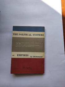 帝国的政治体系
